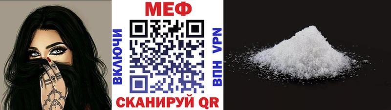 Все наркотики Медногорск Амфетамин  Альфа ПВП  ГАШ  Лсд 25  КОКАИН  Конопля  Меф мяу мяу 