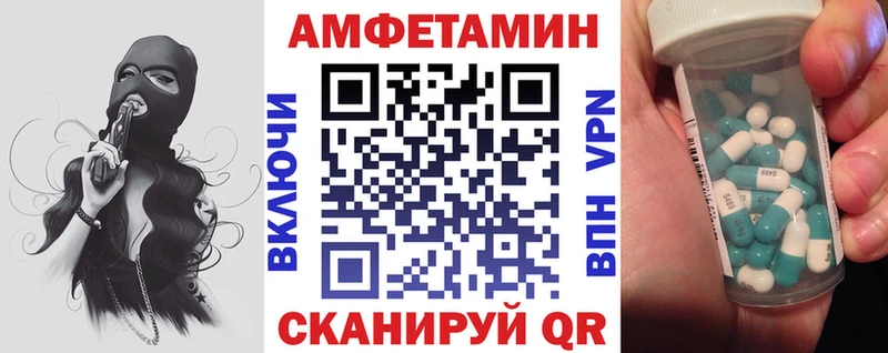 АМФ 98%  Медногорск 