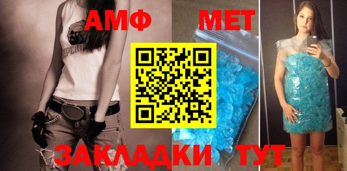 Амфетамин 97% Медногорск