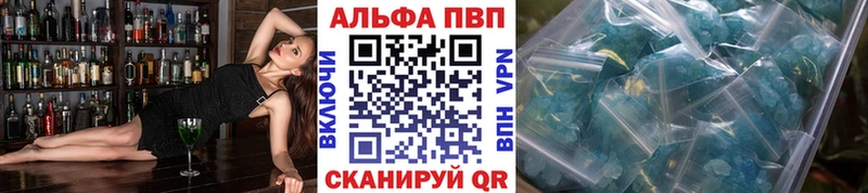 Alpha-PVP VHQ  где купить наркоту  Медногорск 