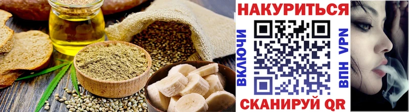 Canna-Cookies конопля  Медногорск 