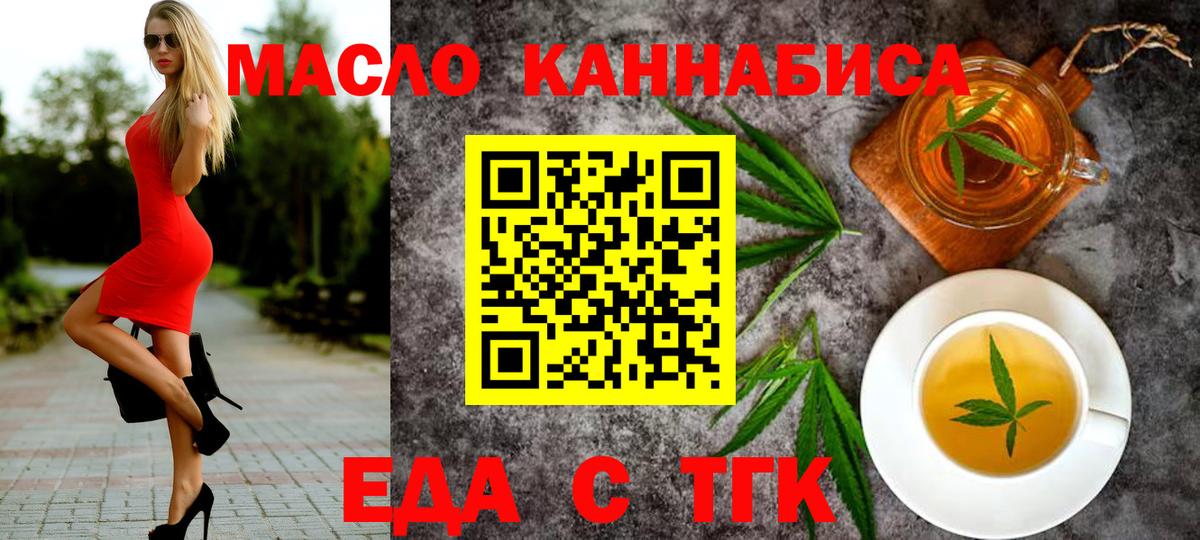 Медногорск  Canna-Cookies марихуана  Вход с VPN 