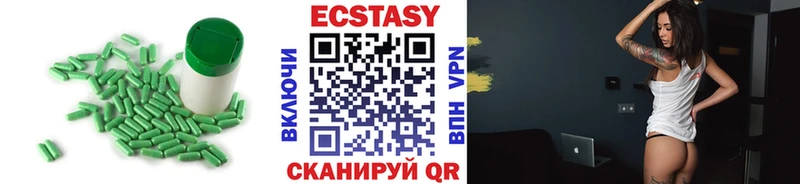 Ecstasy Дубай  KRAKEN маркетплейс  Медногорск 