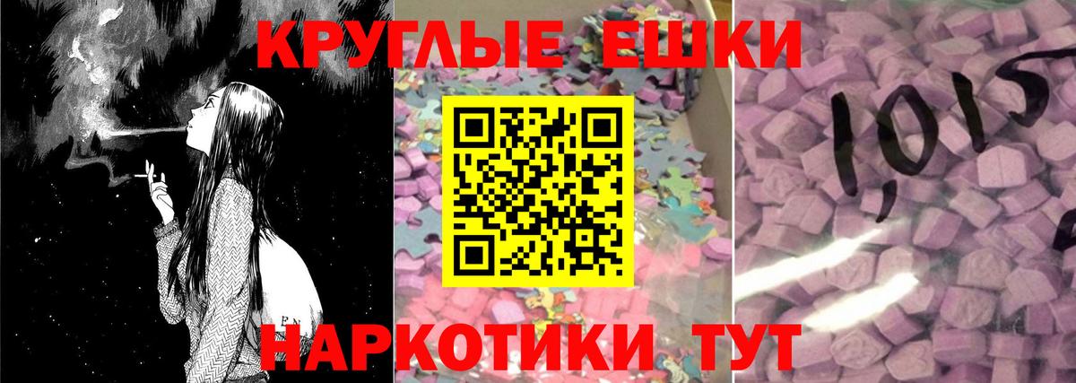 продажа наркотиков  Медногорск  Экстази louis Vuitton  ЭКСТАЗИ бентли 