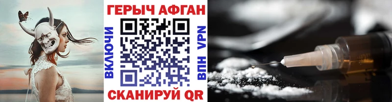 купить наркоту  Медногорск  Героин VHQ 