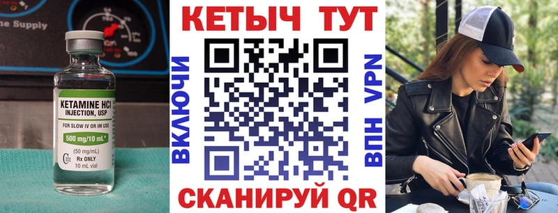 kraken ссылки  Медногорск  Кетамин ketamine 