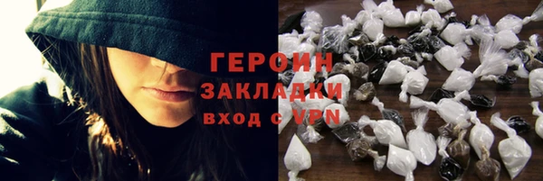 кокаин Болхов