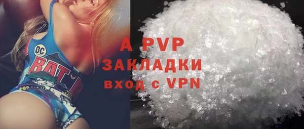 МДПВ Магас