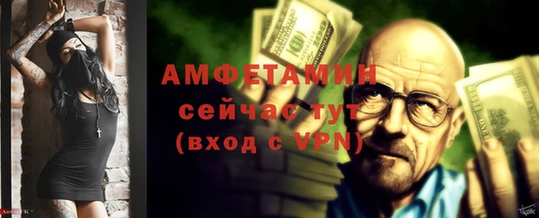 скорость Майский