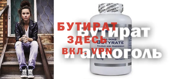 mdpv Магадан