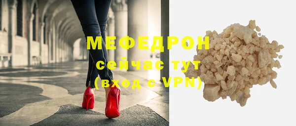 МДПВ Магас