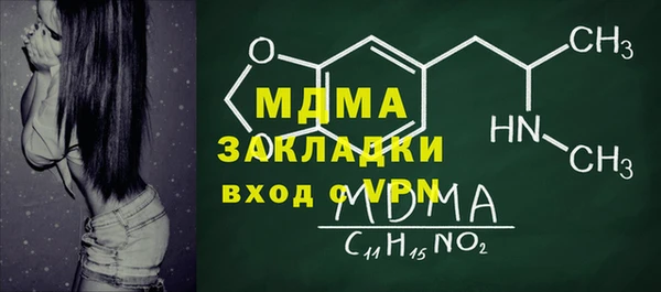 скорость Майский