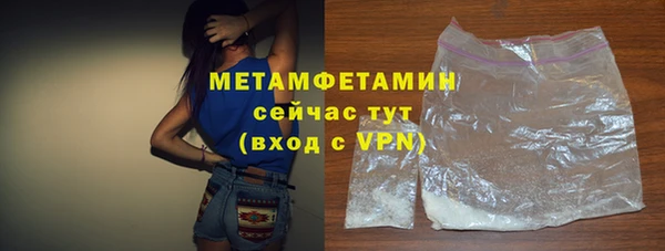скорость Майский