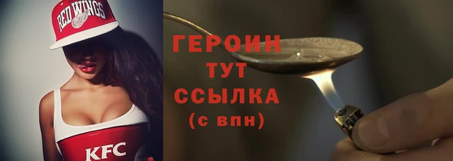 мяу мяу кристалл Липки