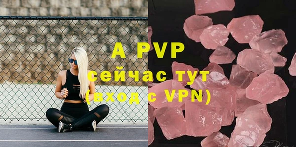 МДПВ Магас