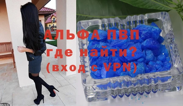 mdpv Магадан