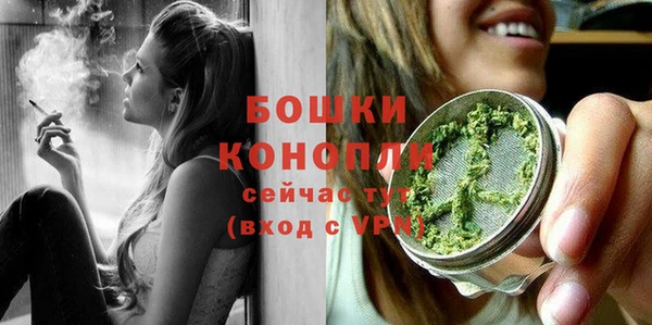 каннабис Болохово