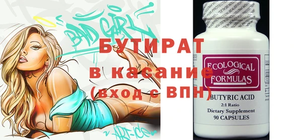 МДПВ Магас