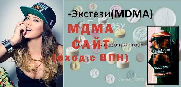 скорость Майский