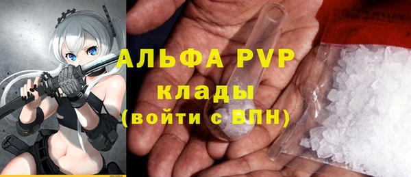 скорость Майский