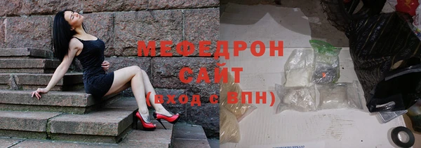 скорость Майский
