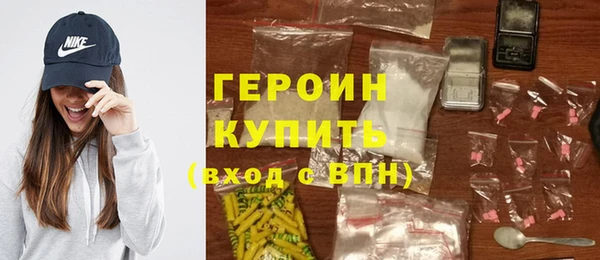 каннабис Болохово