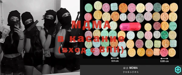 скорость Майский