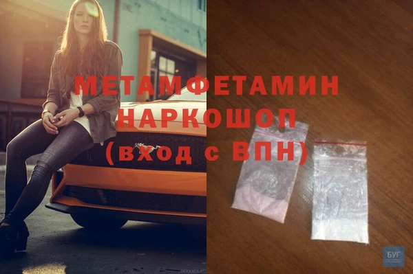МДПВ Магас
