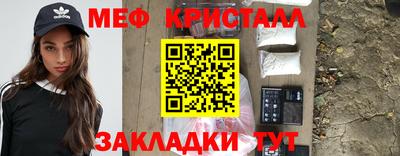 МДМА Абакан