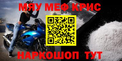 молекула духа Азнакаево