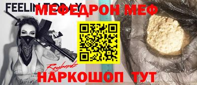 стафф Абинск