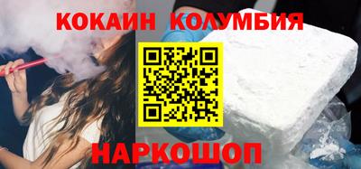 молекула духа Азнакаево