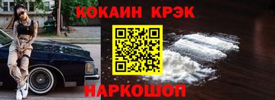 молекула духа Азнакаево