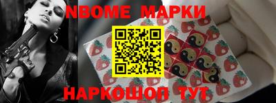 стафф Абинск