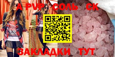 МДМА Абакан