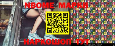 стафф Абинск