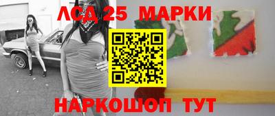 молекула духа Азнакаево