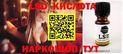 PSILOCYBIN Волжск