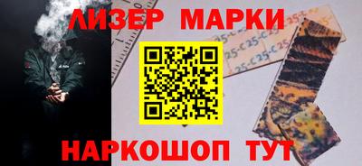 гашиш Волжский