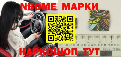 МДМА Абакан