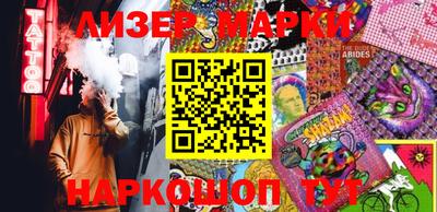 спайс Ирбит