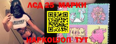 гашиш Волжский