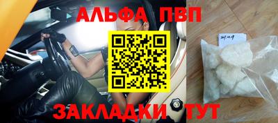 МДМА Абакан