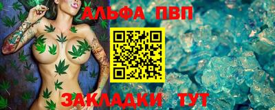 PSILOCYBIN Волжск