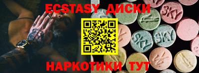 PSILOCYBIN Волжск