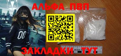 гашиш Волжский