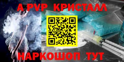 PSILOCYBIN Волжск