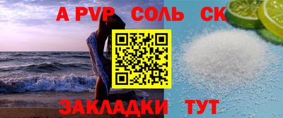 твердый Волгодонск