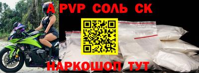 гашиш Волжский