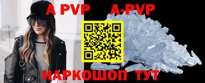 гашиш Волжский